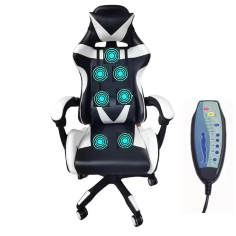 

Deluxe gaming chair computer computer chair game with massage function