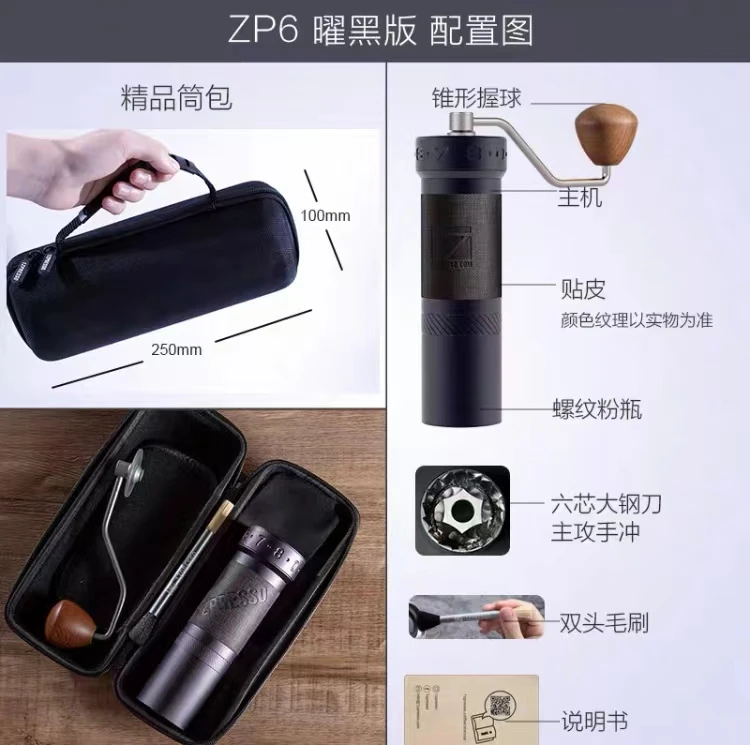 ポータブル手動コーヒーグラインダー,1zpresso,zp6s,ZP6-S - AliExpress 15