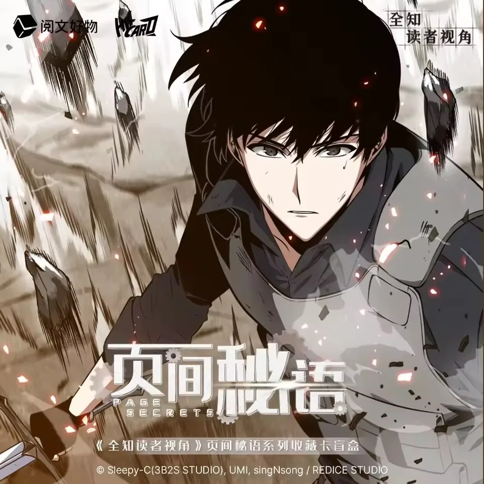 

Официальные коллекционные карточки для секретов страниц всевидящего читателя — версия в коробке для коллекционеров