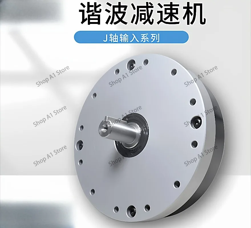 Reducer shaft input high-precision servo reducer for industrial high-torque joint robots