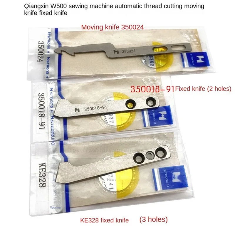 

Qiangxin Industrial Sewing Machine W500 Squared Head Sewing Machine Automatic Thread Cutting Blade 350024/350018-91