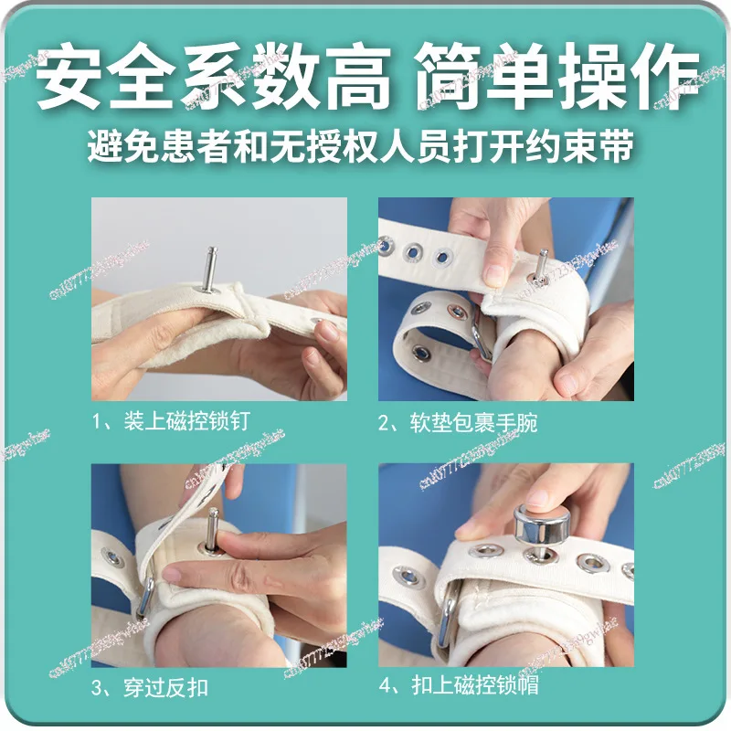 Standing Hand And Foot Magnetic Lock Medical Restraints Belt For Psychiatric Detention Center Prison Nursing Care