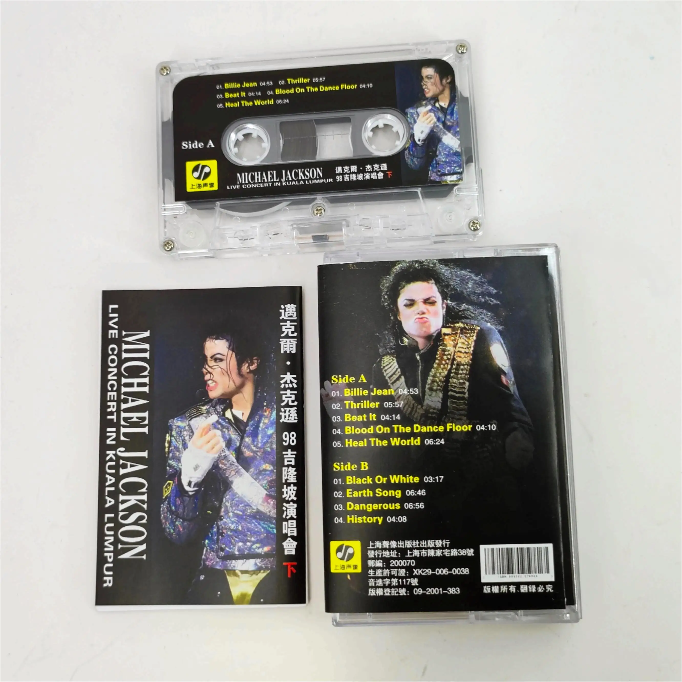 MJ Michael Jackson Muziek Tape Thriller Album Gevaarlijk Beat It Cassettes Cosplay Recorder Auto Walkman Soundtracks Box Collectie