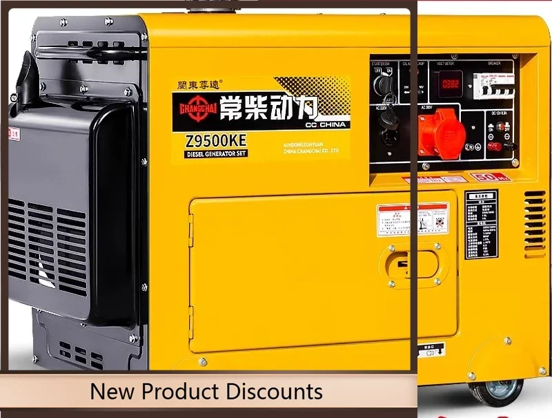 

HR Generator Power Failure Self-Start Household 5kw 6/8/10/12KW Single Phase 220V Three Phase 380v