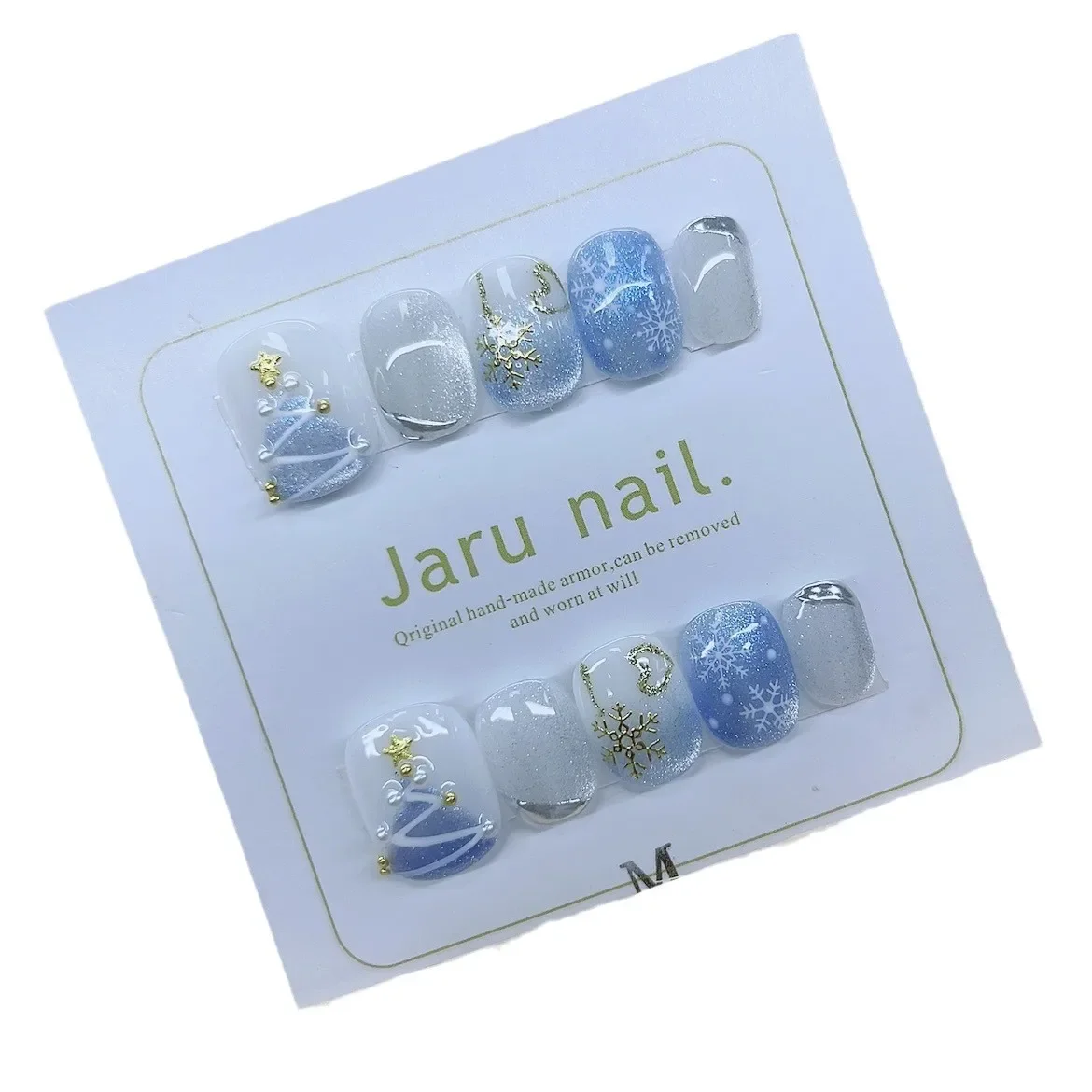 

10pcs Handmade Christmas Day Holiday Nail Patches Snowflake Pattern Blue Christmas Tree Holiday Gift Nails for Women and Girls