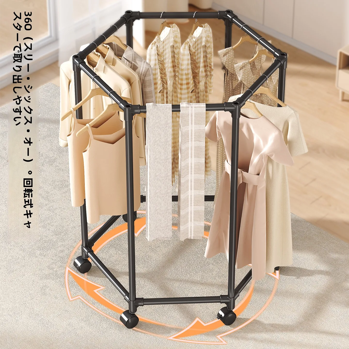 �y�Z�[�����z���݂̂���360�x��]���|�[�^�u���t���A�ߗފ������b�N�A��w���Q���p�V���v���������n���K�[���[�I�[�K�i�C�U�[