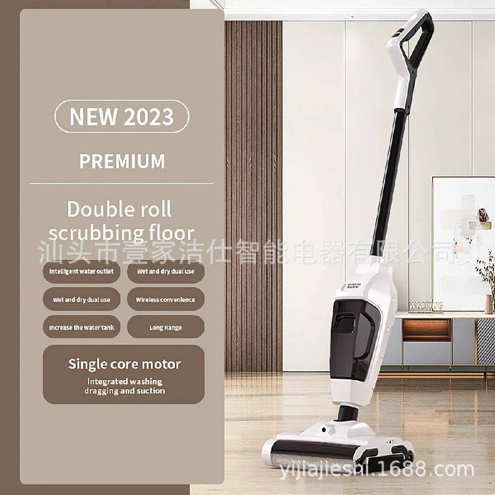 가정용 세탁기 휴대용 무선 청소 및 청소 통합 청소 도구 전기 걸레