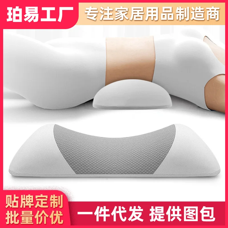 Lumbar Pillow for Sleeping Memory Foam Back Lumbar Cushion  Back Support Bed Pillow Waist  Back Sleepers