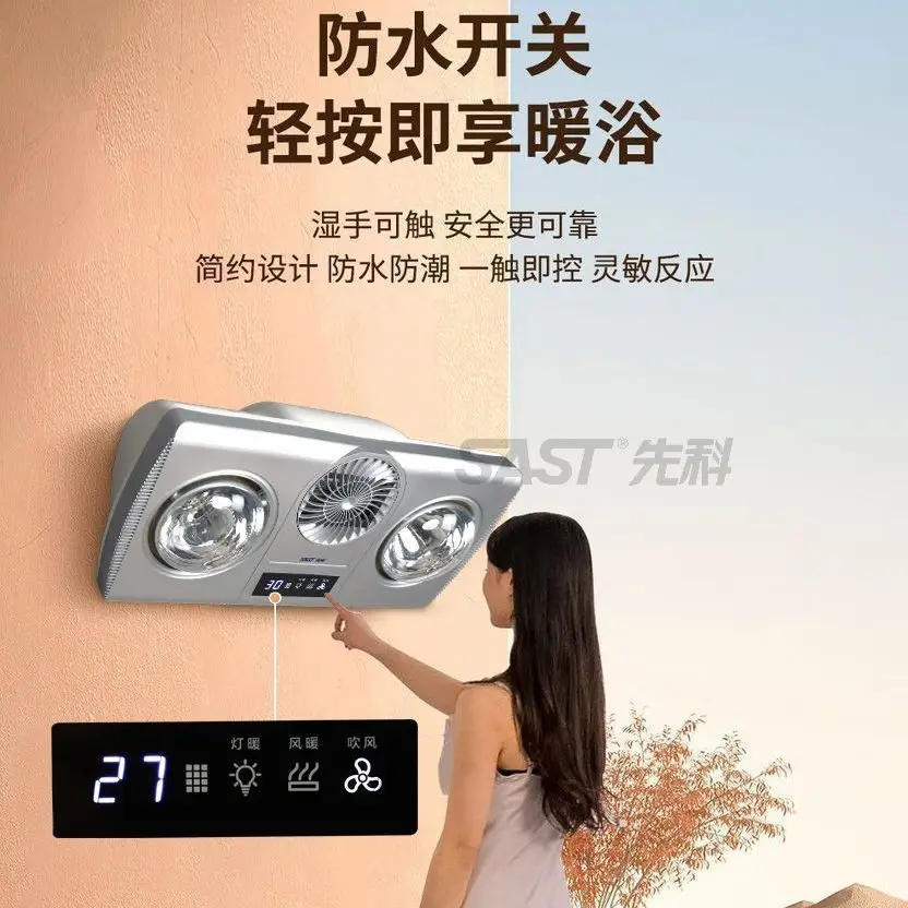 

Wall Mounted Heater Waterproof Explosion Proof Bathroom Warm Air No Punching Yuba Heating Lamp
