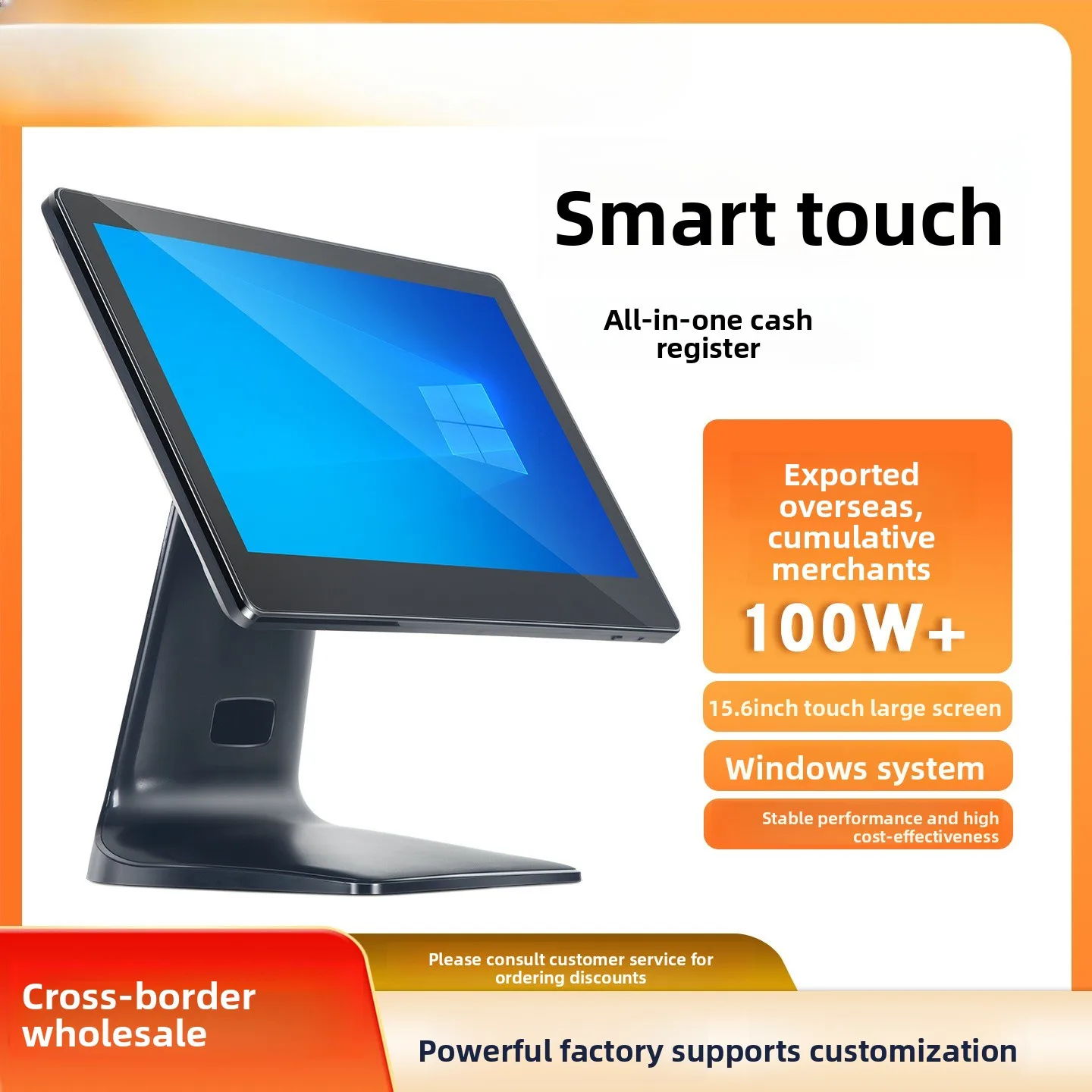 Overseas Popular Cash Register Equipment All-in-one Touch Screen Cash Register