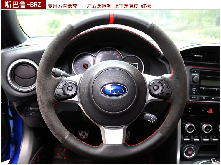 スエード本革ステアリングホイールカバー,手縫い,滑り止め,スバルbrz