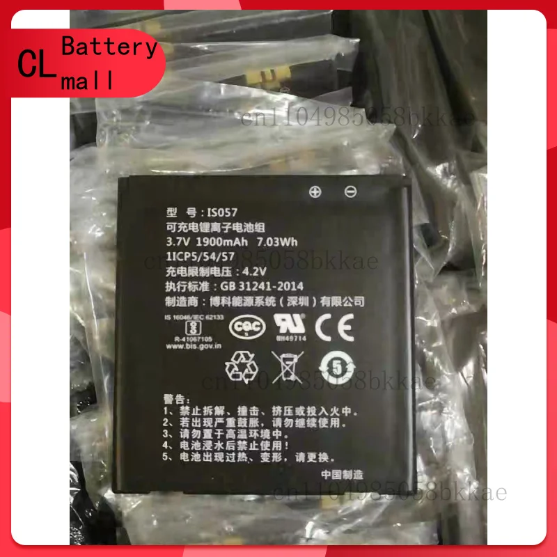 Para VTECH IS057 1900mAh batería BT 290865 para VTech RM5752/RM5762 serie nueva