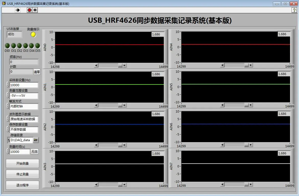 USB High-speed Synchronous Data Acquisition Card 8-channel 16-bit Synchronous AD 1 Frequency 1 Count 400K Real-time Sampling