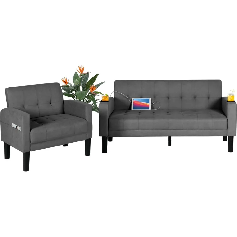 طقم أريكة غرفة معيشة حديث مكون من قطعتين مع منافذ USB ومساند للذراعين قابلة للإزالة