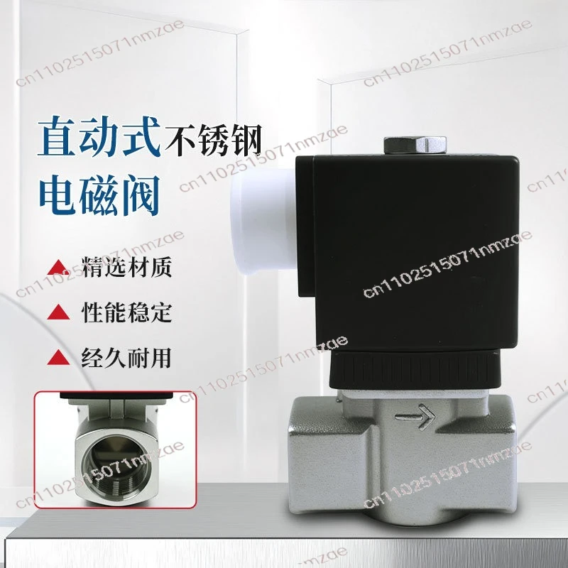 

Пищевое силиконовое уплотнение, электромагнитный клапан из нержавеющей стали 1/2 дюйма