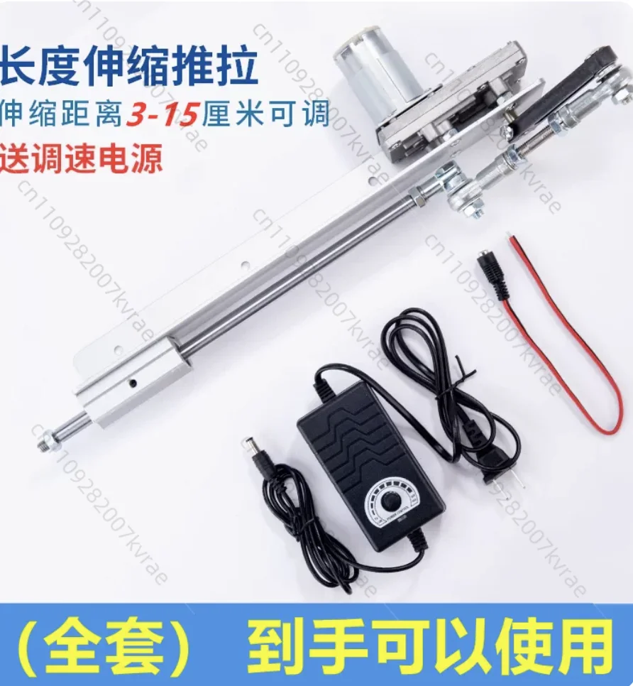 actuador-lineal-reciproco-de-24v-cc-con-adaptador-de-regulacion-de-velocidad-actuador-telescopico-oscilante-con-carrera-de-3-15cm-kit-de-motor
