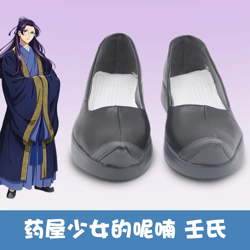 The Apothecary Diaries Jinshi Cosplay Shoes Boots Halloween Carnival Party Play Role Black Shoes