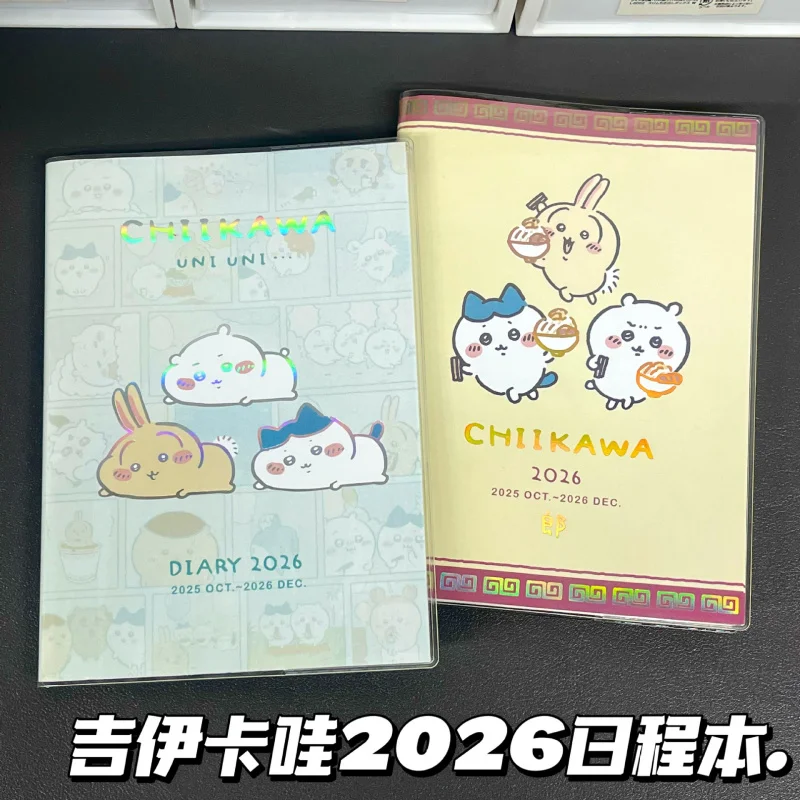 Gika Wow2026Cute and Attractive Student Weekly/Monthly Planner Diary Notebook with Comic Color Pages
