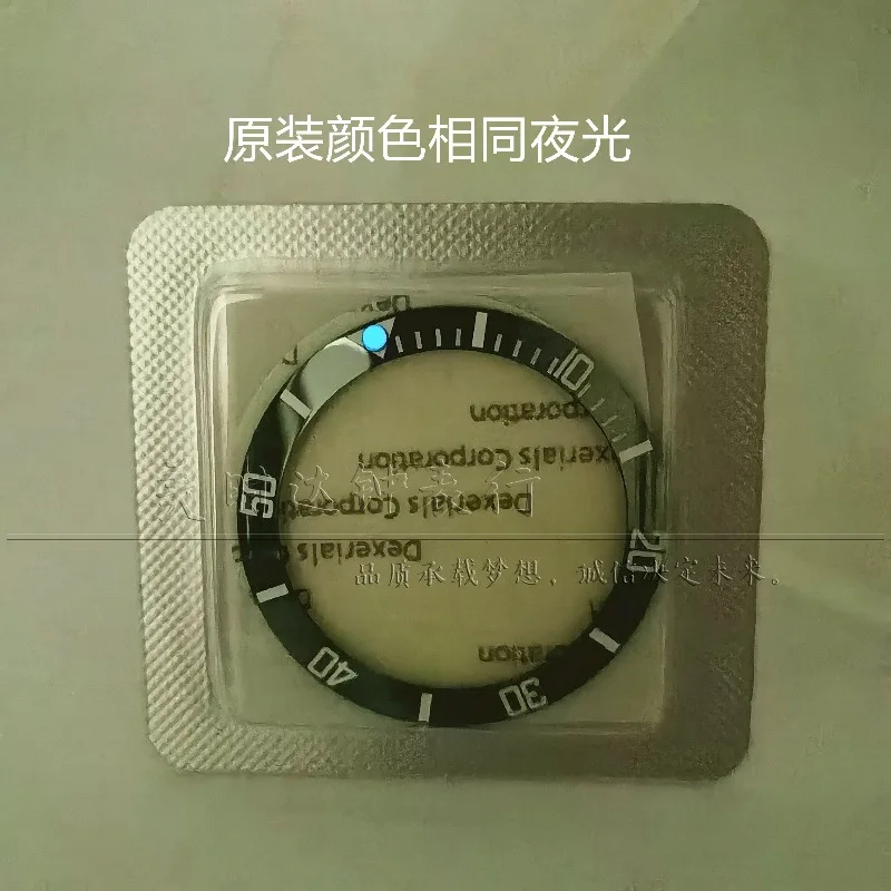 Watch ceramic ring, dial ring, digital scale outer ring, adhesive-backed outer diameter 38m