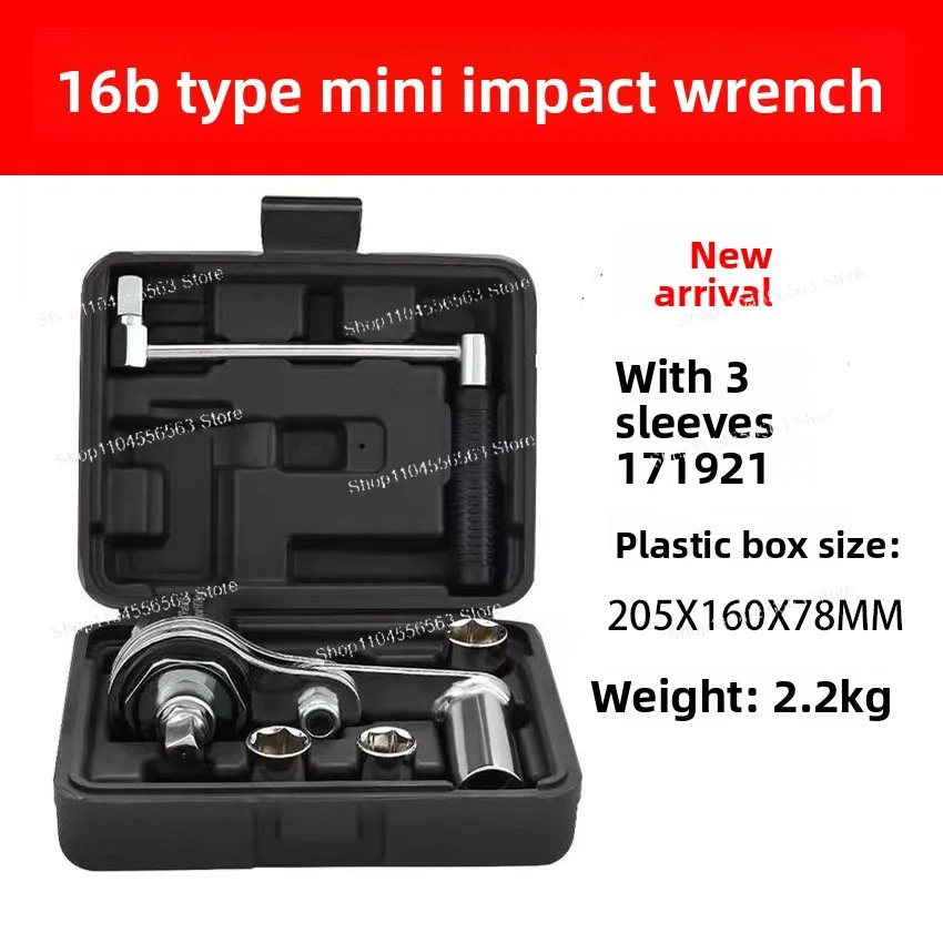 Suitable for 16B off-road vehicle power-saving and increasing wrench, car tire nut removal on-board tool