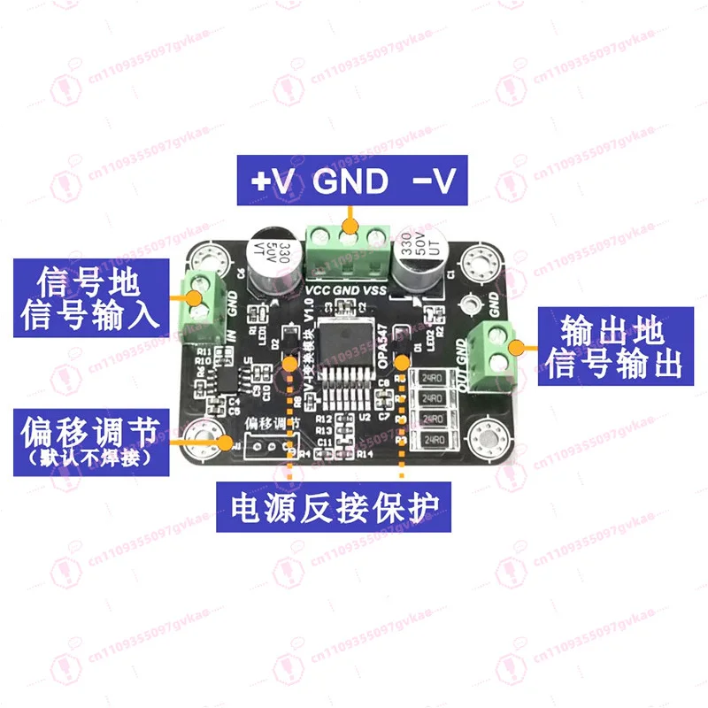 OPA547 Module, Voltage-controlled Constant Current Source AC Constant Current Source, DC Constant Current Source LED Driver