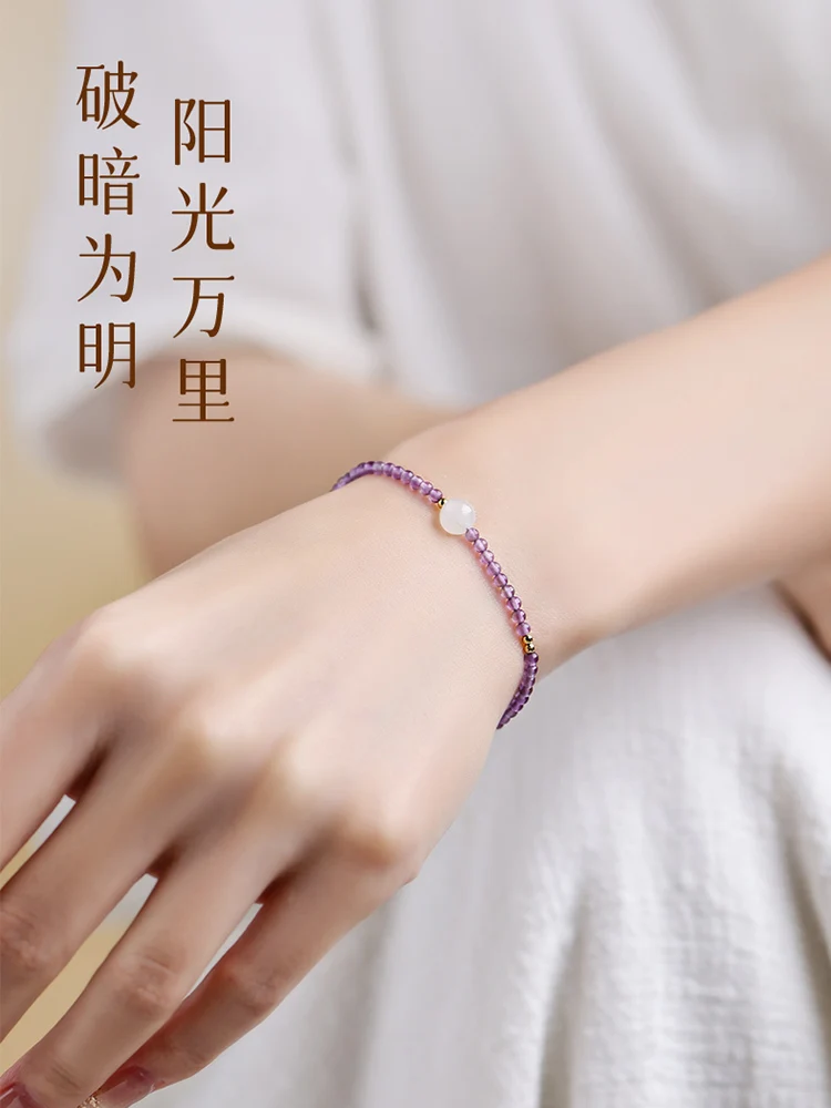 Natural Genuine Amethyst Bracelet Women's For Postgraduate Entrance Examination Purple Crystal Handstring Light Exquisite