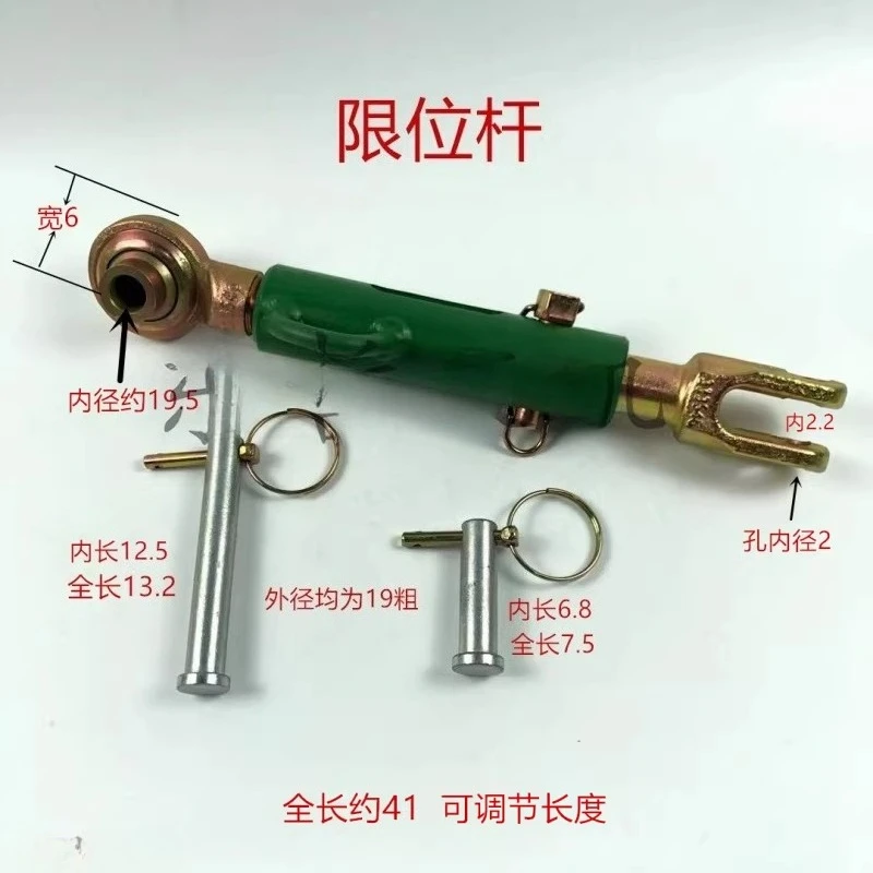 For Deere 6B Series Tractor Agricultural Machinery Parts Deere 6B1404 Rear Traction Anti-Swing Tie Rod Stabilizer Limit Lever