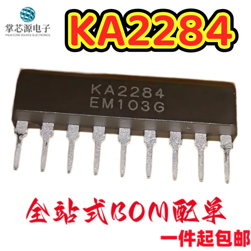 10PCS Brand new original direct insertion KA2284 ZIP9 SIP9 AC/DC level indicator 5-point LED level meter driver
