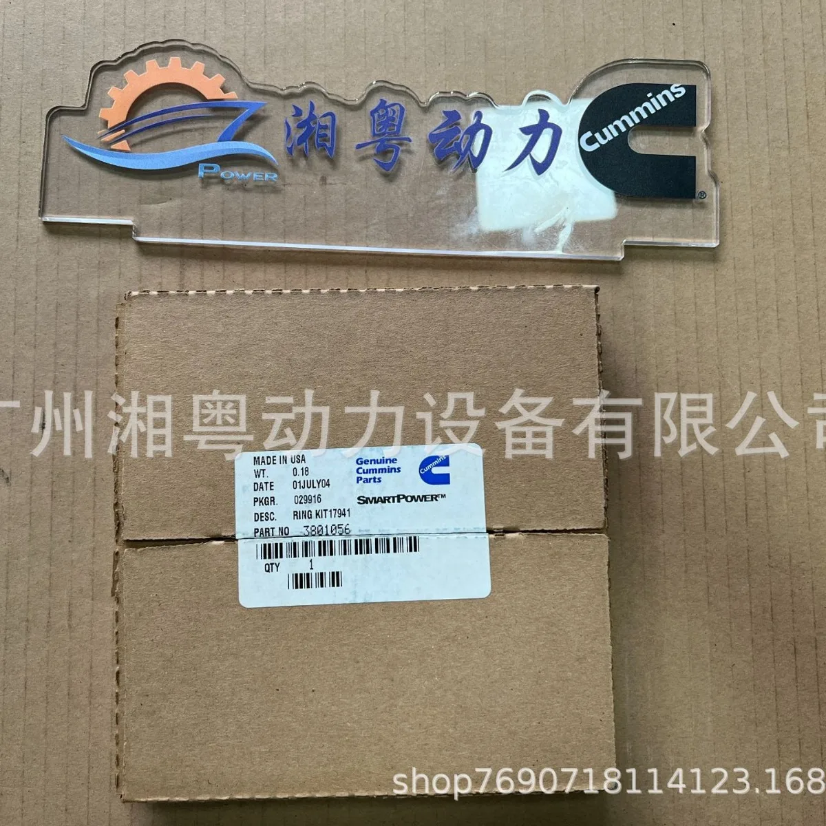 3801056   anillo de pistón