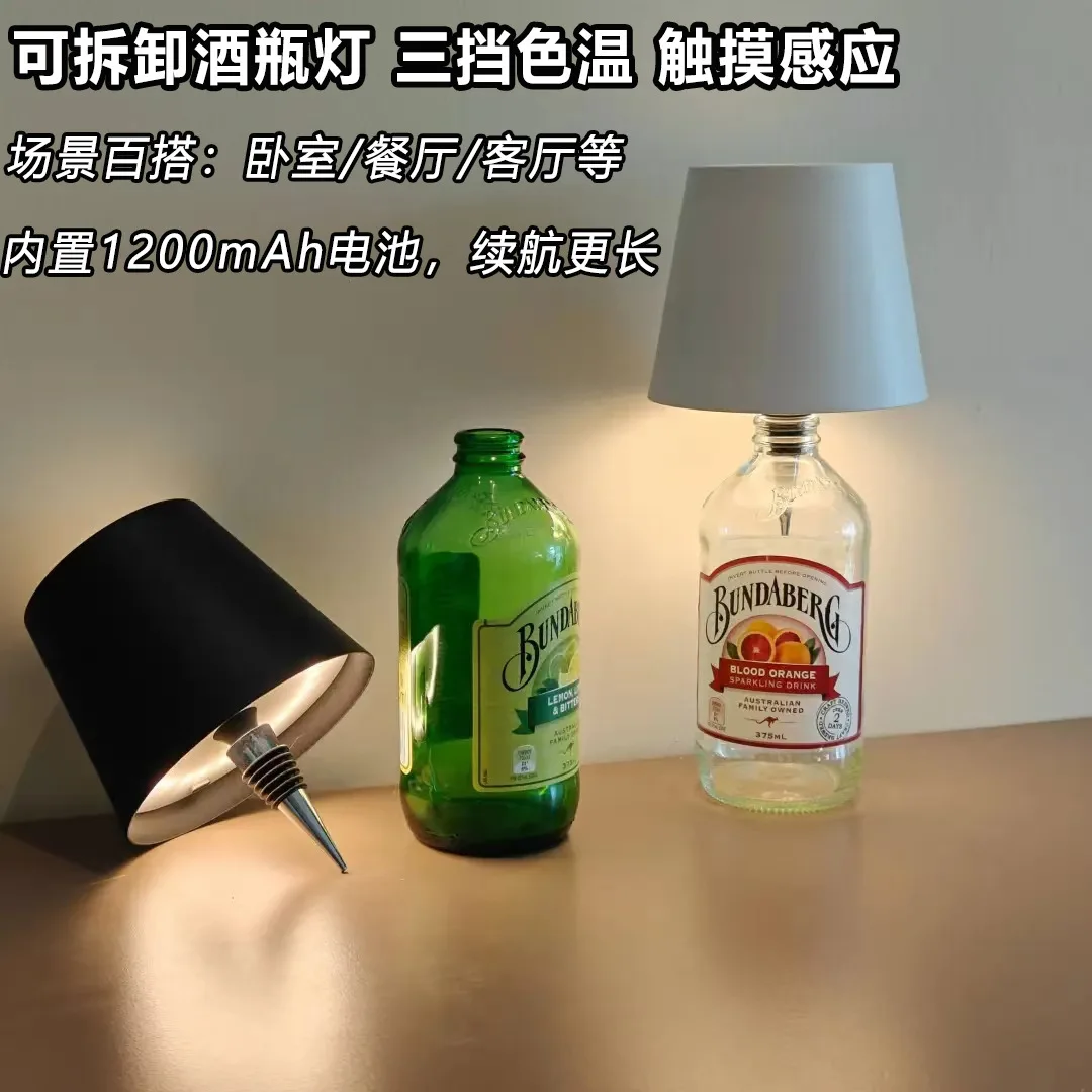 Luxury Dimmable LED Wine Bottle Lamp USB Rechargeable Plug-in Bar Light Creative Ambient Decor Lamp