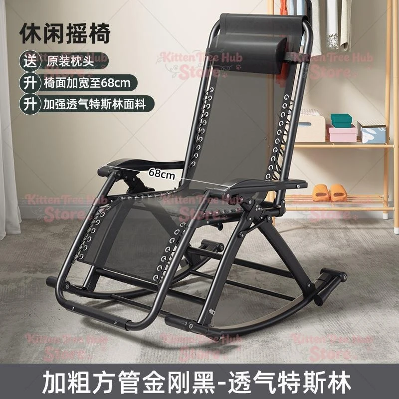 Reclining chair folding lunch break, back chair for the elderly, reclining home balcony rocking chair