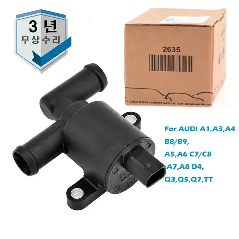 순정 냉각수 제어 밸브 4H 0121671 D,4H 0121671 B,4H 0121671 G 아우디 A1,A3,A4 B8/B9,A5,A6 C7/C8,A7,A8 D4,Q3,Q5,Q7,TT