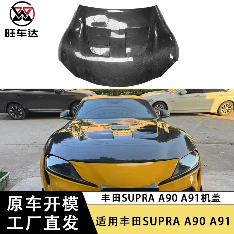 

Применимо к Toyota SUPRA A90 A91 Крышка из углеродного волокна Bull Demon King Модифицированная передняя крышка с открытым капотом вокруг