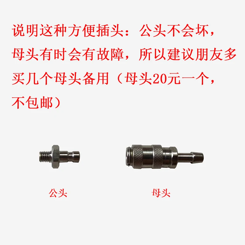 Glue injector/car glass electric repair tool/stainless steel material/sealing gasket/car glass maintenance