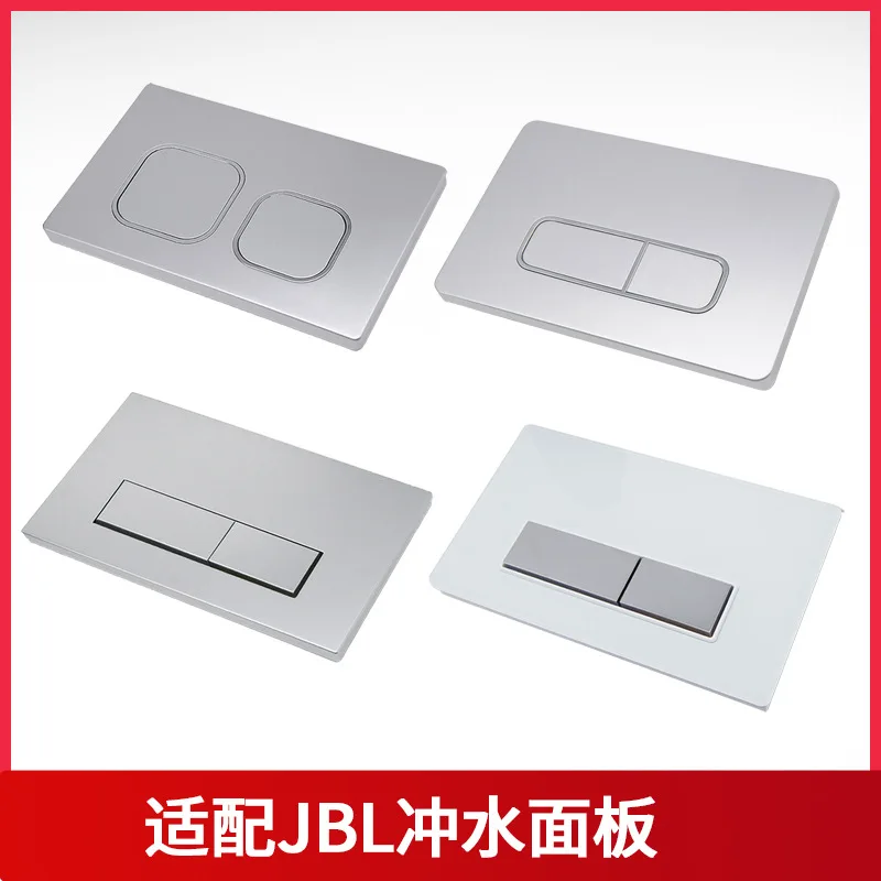 Suitable for Geberit Water Tank Accessories Concealed Flush Panel Sigma Button Wall-mounted Hidden Type