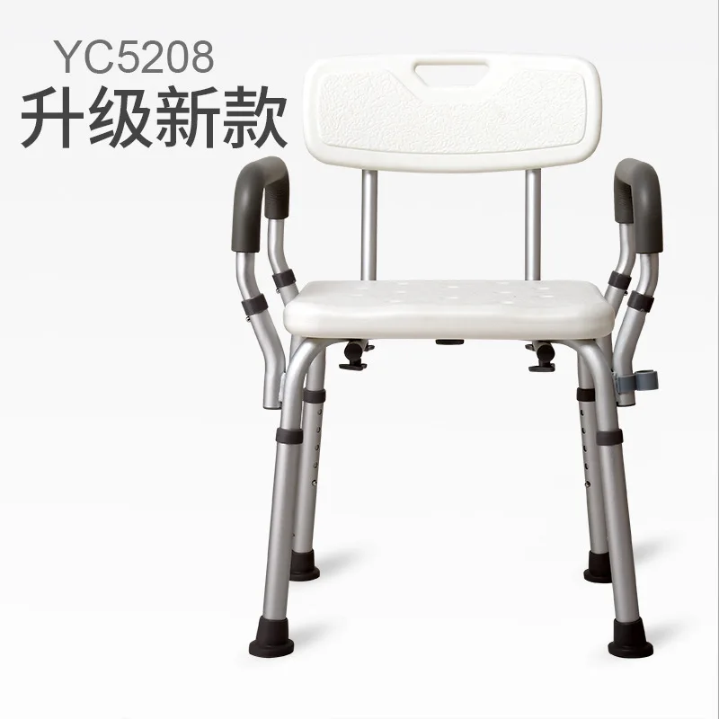 Bathing Chair for The Elderly with Armrest and Backrest Bathing Stool for Pregnant Women Non-slip Bathing Chair Square Stool