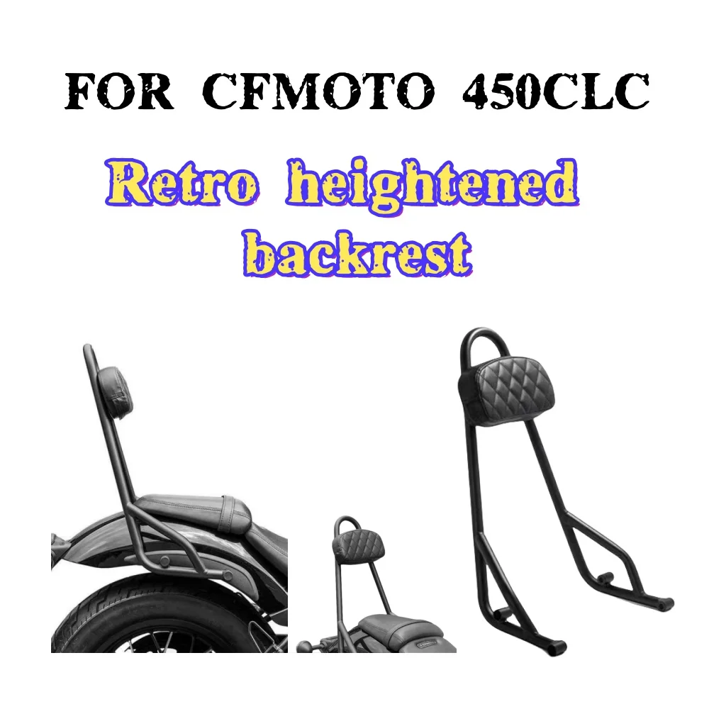 

Suitable for CFMOTO 450CLC retro retro heightened backrest support saddle leather seat back cushion modified accessories
