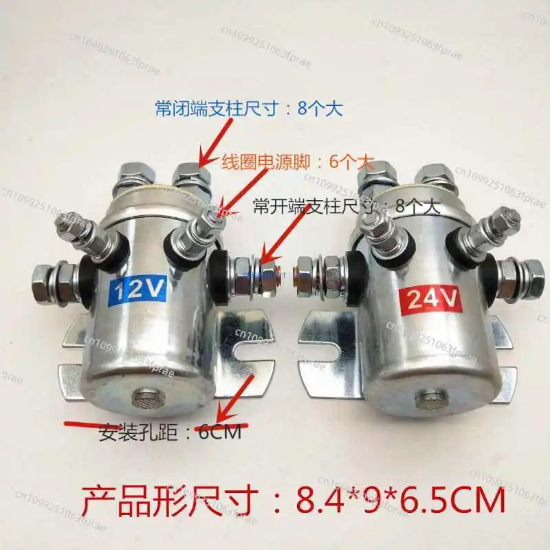 200A DC relay contactor, normally open and normally closed relay, winch motor forward and reverse relay