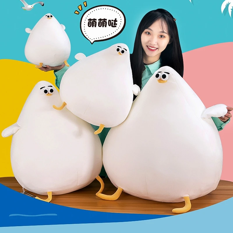 Oce Seagull Danish Doll Oddy Cute Plush Toy Pillow Dumb Pigeon Soft Decompression Pillow Children Couples Holiday Birthday Gifts