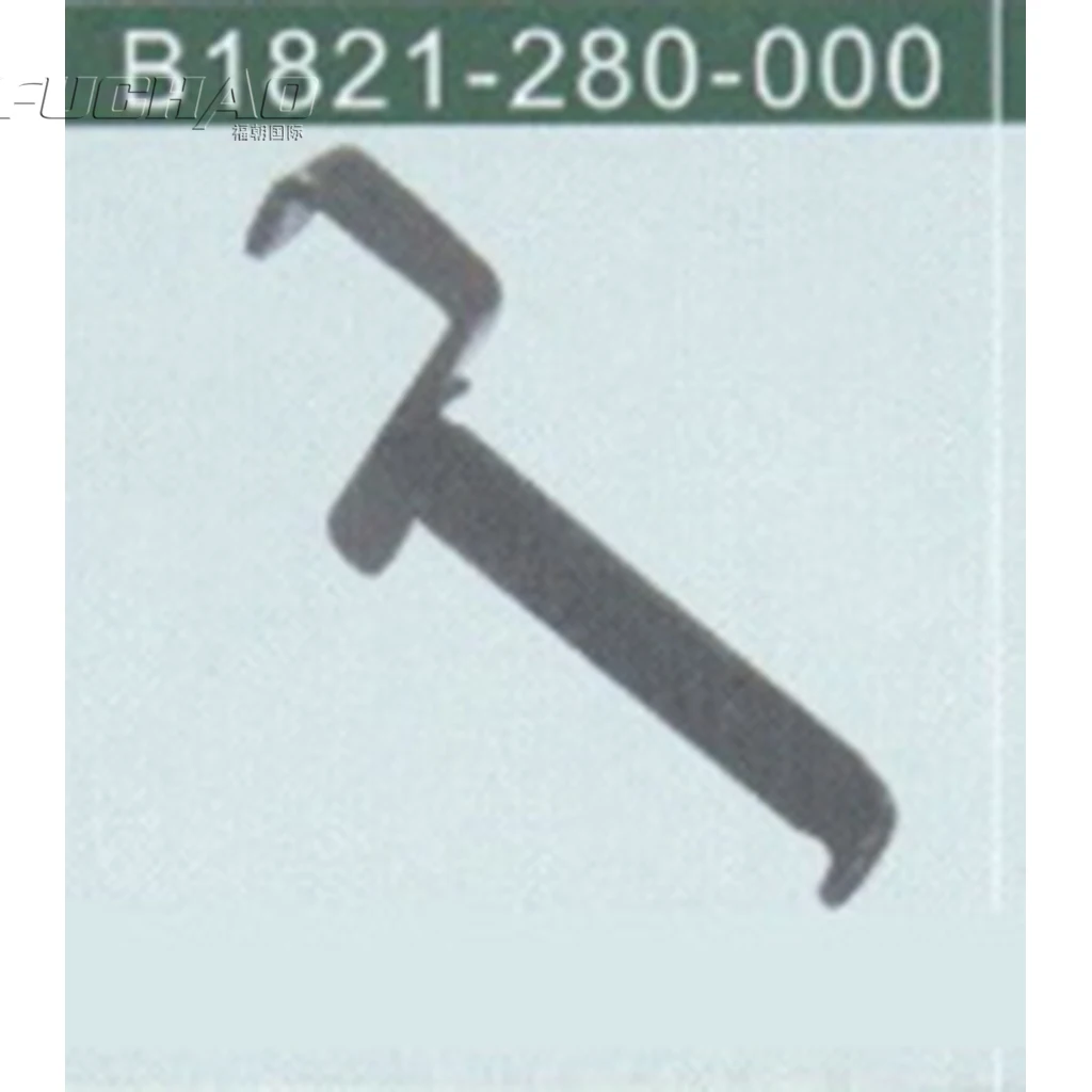 B1821-280-000 SHUTTLE RACE LATCH,LEFT Sewing Machine Parts