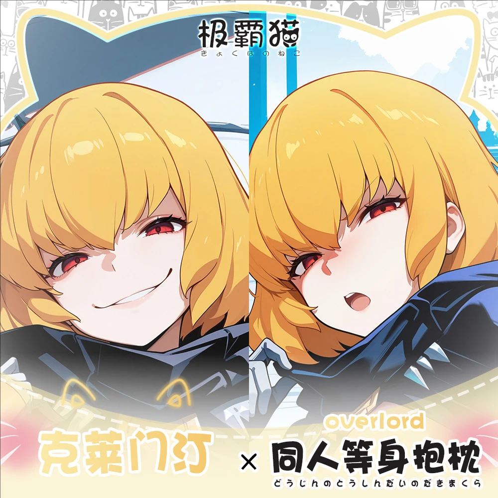 

Overlord clementine Anime Game Dakimakura Hing Body PillowCase Cushion Otaku Bed Linings Xmas
