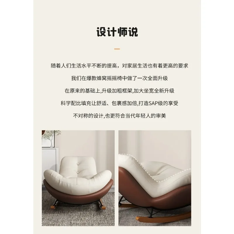 Adult Penguin Design Eggshell Rocking Chair Single Leisure Recliner for Balcony Living Room Drama Lazy Sofa Household Furniture