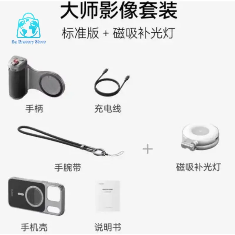 Phone Camera Grip17 Pro / Pro Max with Phone Case Remote Shutter Handheld Handheld Photography Accessories