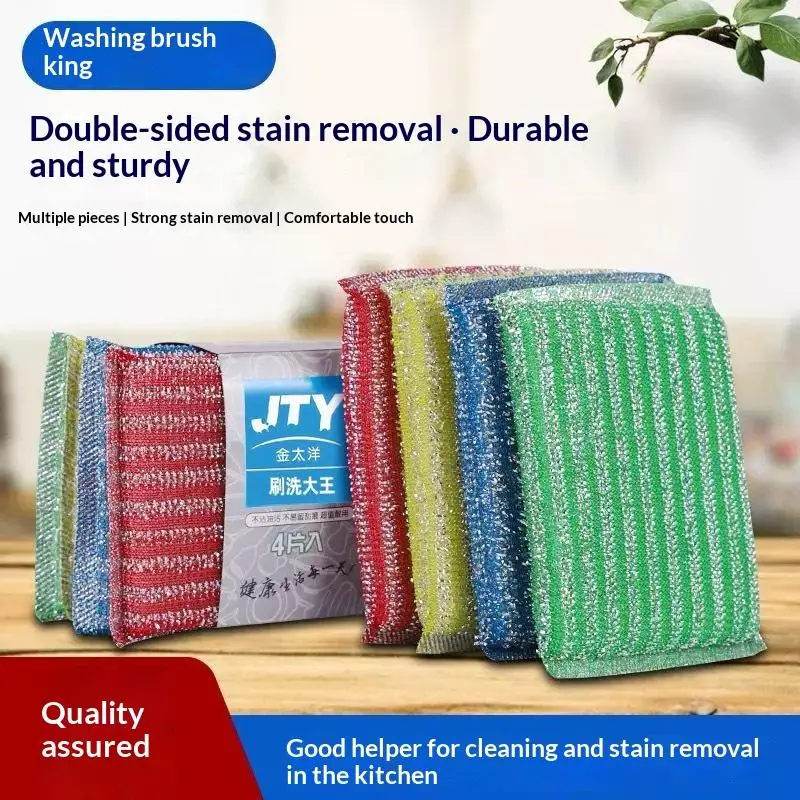 〔NN71〕12Pcs Washable Cleaning Sponge Easy Clean Random Color Strong Decontamination Pot Cleaner For Daily Use