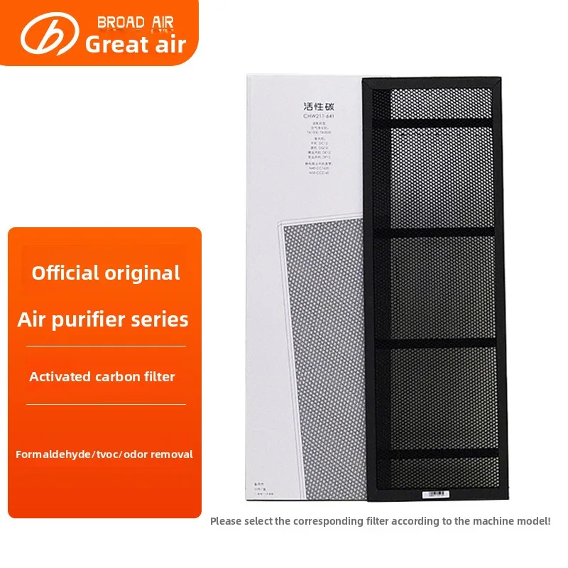 [Accessories] Air Purification Machine Activated Carbon Filter Filter Element 10 Pieces To Remove Formaldehyde and Odor