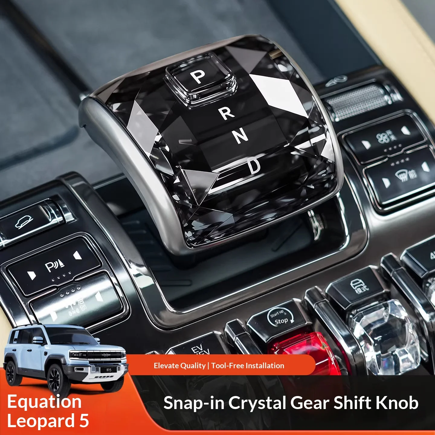 

Для BYD Leopard 5 8 Denza B5 B8 Fangchengbao 5 8: Оригинальный защитный чехол для ручки переключения передач в стиле Crystal