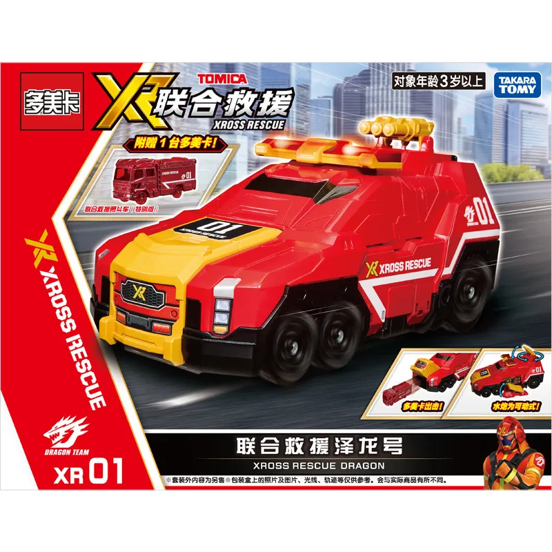 Genuine Tomica Xross Rescue Fire Truck Car Model Toy, Dragon