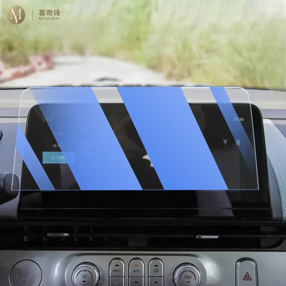 For Changan Lumin 2022-2024Car Interior Center console screen saver tempering glass film Anti scratch LCD screen Anti blue light