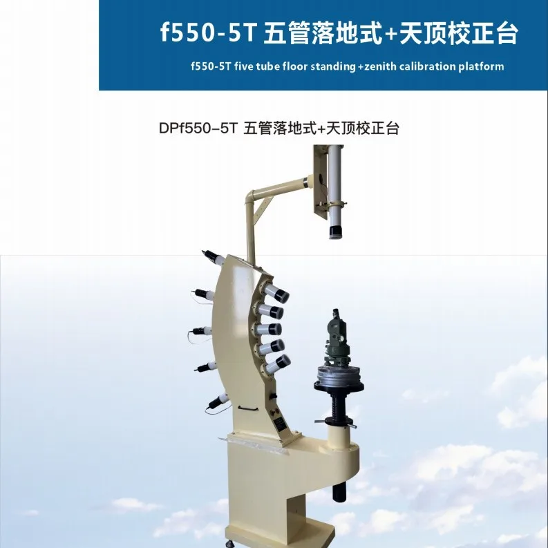 

Калибровочная станция, тахеометр, теодолитный счетчик уровня воды, измерение возбуждения и картографирование вверх и вниз, лазер высокой точности