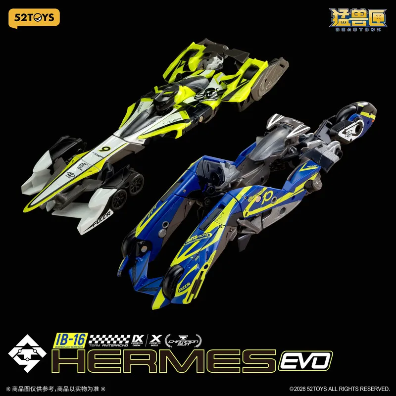 52 brinquedos Ib-16 Beastbox Omni Squad "Divine Walker" Brinquedo Transformável (nova versão, autêntico e original)